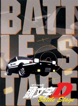 Initial D - Battle Stage