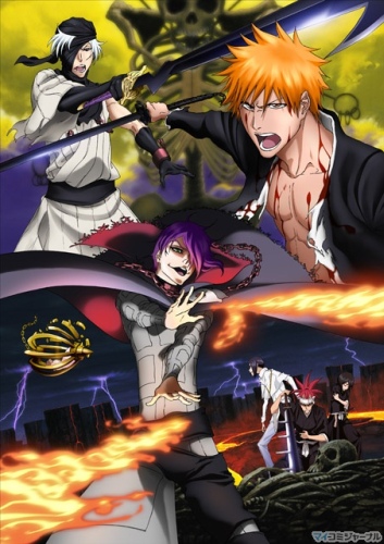 Bleach - Jigoku-hen (Film 4)