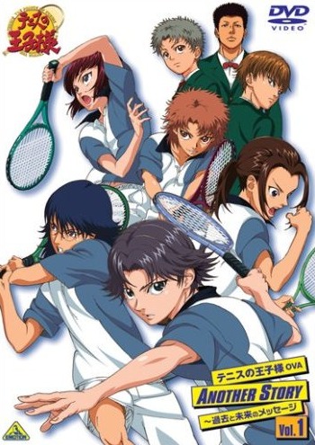 Prince of Tennis - Another Story I - Kako to Mirai no Message