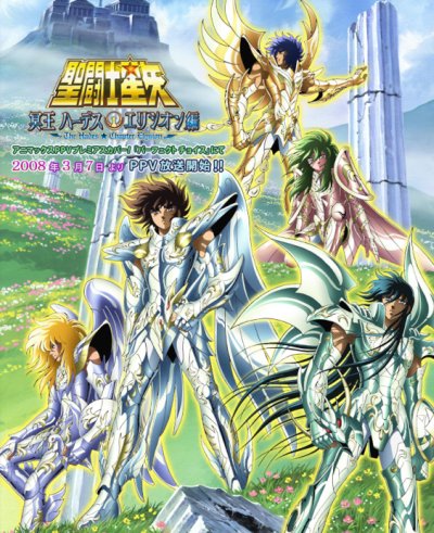 Saint Seiya - Chapitre Hadès : Elysion