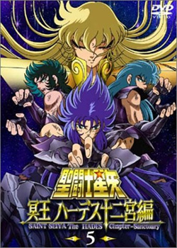 Saint Seiya - Chapitre Hadès : Le Sanctuaire