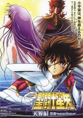 Saint Seiya, Tenkai hen josô - Overture