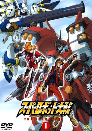 Super Robot Taisen - OG - The Animation