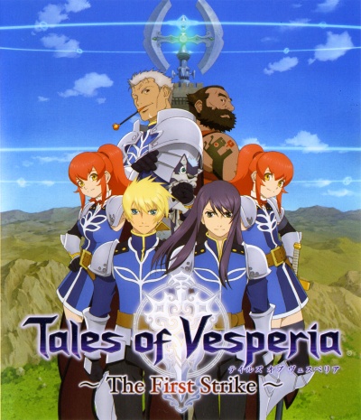 Tales of Vesperia - The First Strike