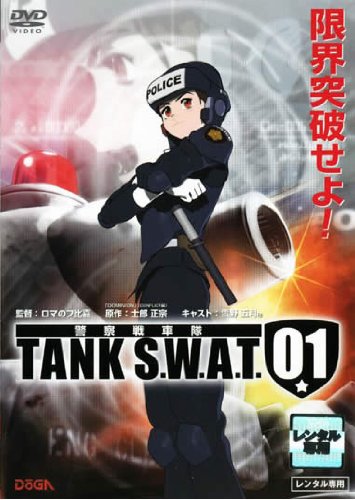 TANK S.W.A.T. 01