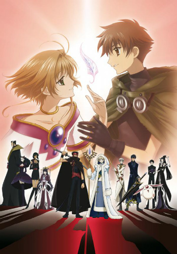 Tsubasa Chronicle - Saison 1