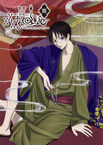 xxxHOLiC Rou