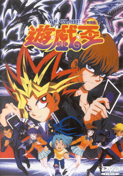 Yu-Gi-Oh ! Le Film