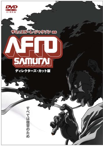 Afro Samurai