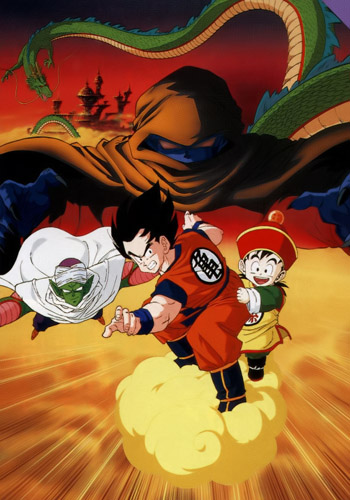 Dragon Ball Z : À la poursuite de Garlic (Film 1)