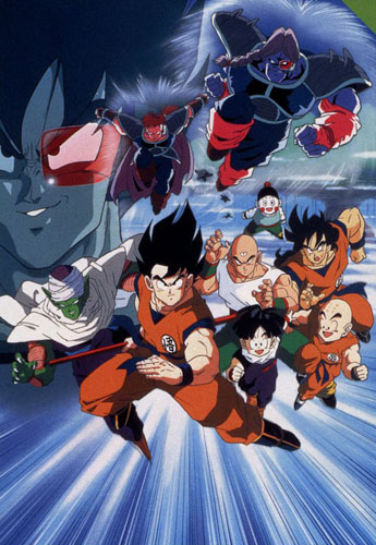 Dragon Ball Z : Le Combat fratricide (Film 3)