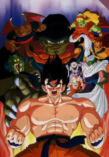 Dragon Ball Z : La Menace de Namek (Film 4)