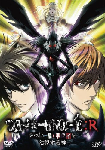 Death Note Relight - La Vision d'un dieu