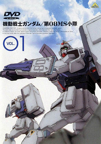 Mobile Suit Gundam - The 08th MS Team