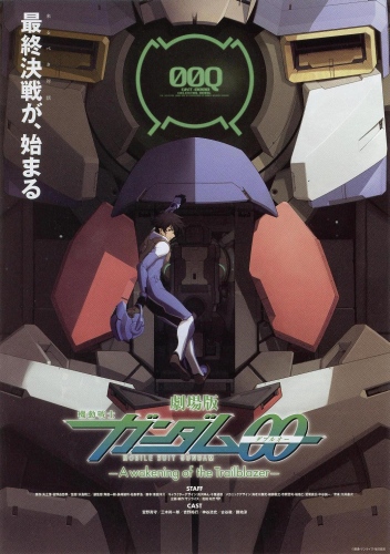 Mobile Suit Gundam 00 - A Wakening of the Trailblazer