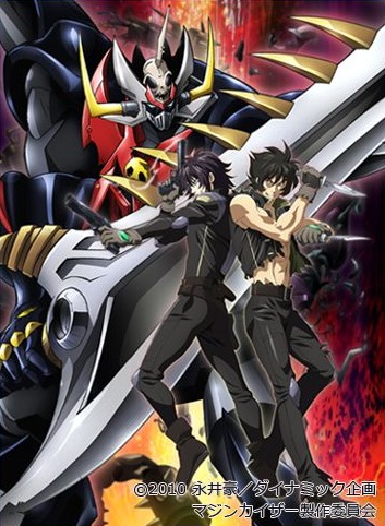 Mazinkaiser SKL