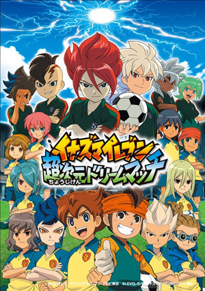 Inazuma Eleven Chou Jigen Dream Match