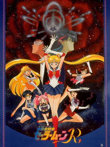 Sailor Moon R - Le Film