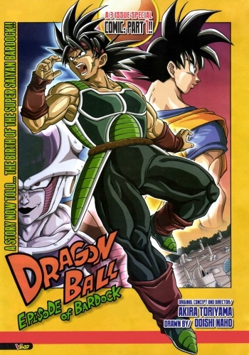 Dragon Ball Z - Episode of Bardock