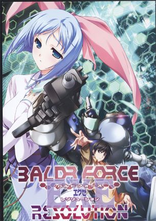 BALDR FORCE EXE Resolution