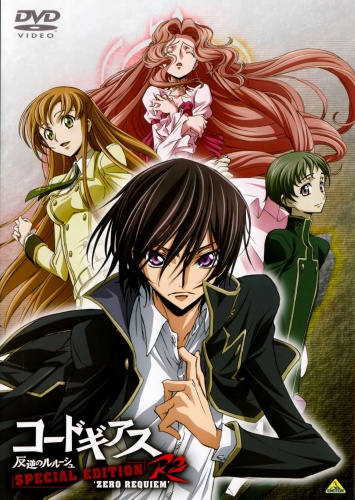 Code Geass - Hangyaku no Lelouch R2 Special Edition - Zero Requiem