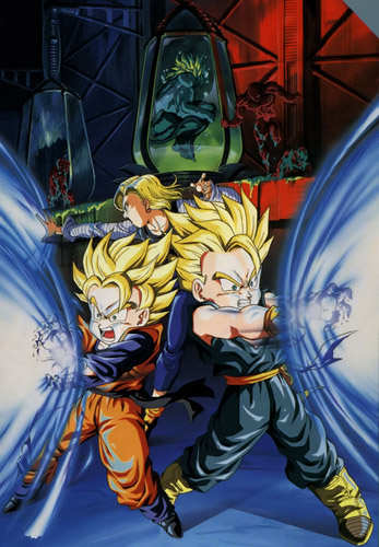 Dragon Ball Z - Attaque super warrior ! (Film 11)