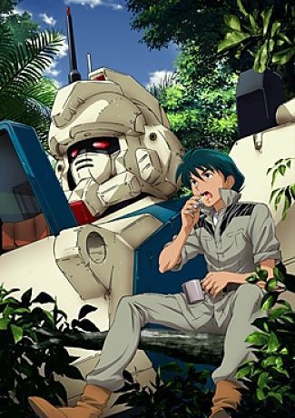 Mobile Suit Gundam - The 08th MS Team : Sanjigen to no Tatakai