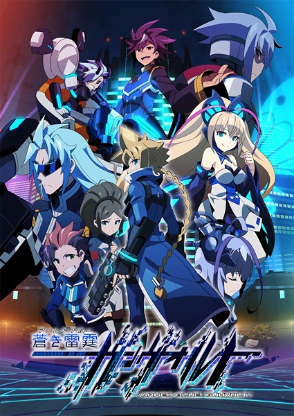 Armed Blue - Gunvolt