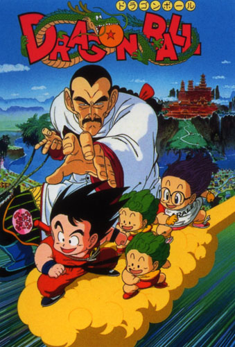 Dragon Ball - L'Aventure mystique (Film 3)