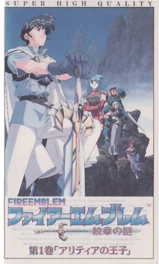 Fire Emblem