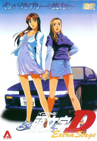 Initial D - Extra Stage