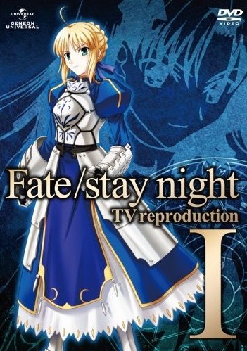 Fate/Stay Night TV Reproduction