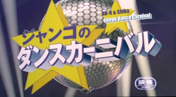 One Piece - Jango Dance Carnival