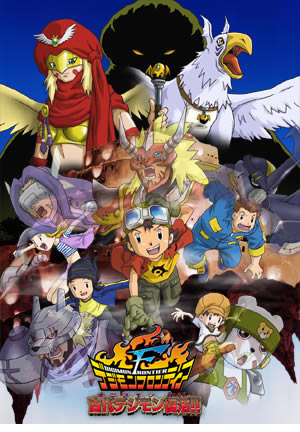 Digimon Frontier - Kodai Digimon Fukkatsu!! (Film 7)