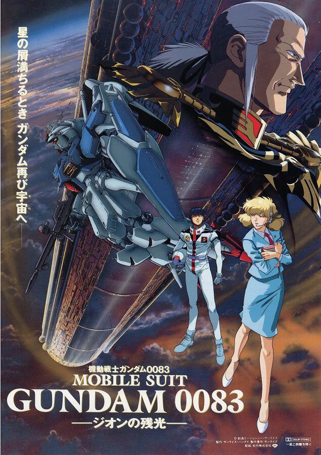 Mobile Suit Gundam 0083 - Le Crépuscule de Zeon