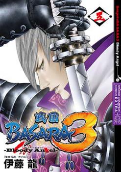 Sengoku Basara 3 - Bloody Angel