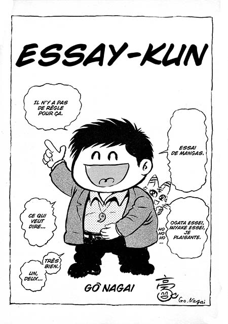 Essay-kun