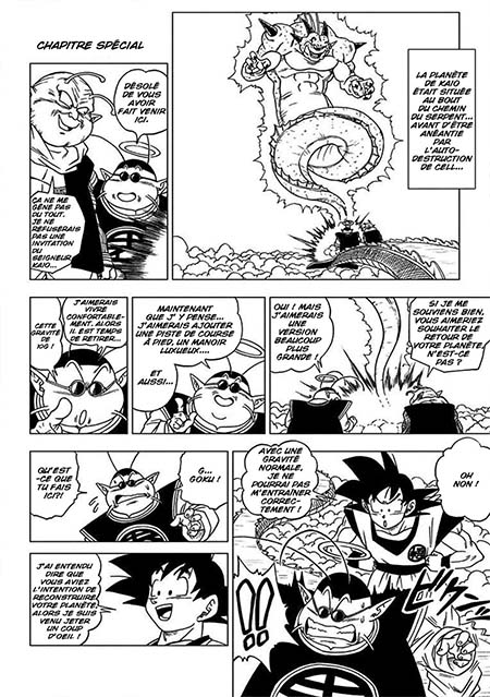 Dragon Ball Heroes: Victory Mission - Saikyo V-Jump Festa 2015 Bonus Comic