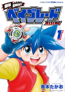 Bakuten Shoot Beyblade - Rising