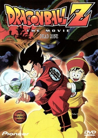 Dragon Ball Z - Les Films