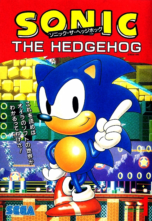 Sonic the Hedgehog Story Comic