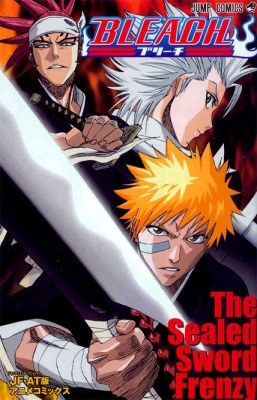 Bleach - The Sealed Sword Frenzy