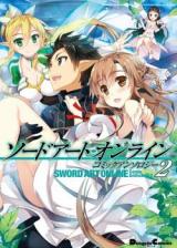 Sword Art Online - Comic Anthology