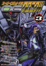 Super Robot Taisen OG - Chronicles