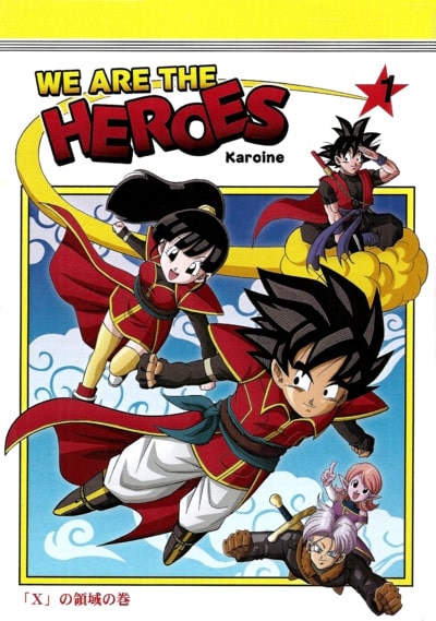 Dragon Ball Heroes - We Are The Heroes
