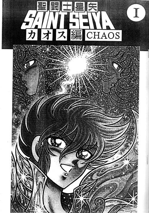 Saint Seiya - Chaos Chapter