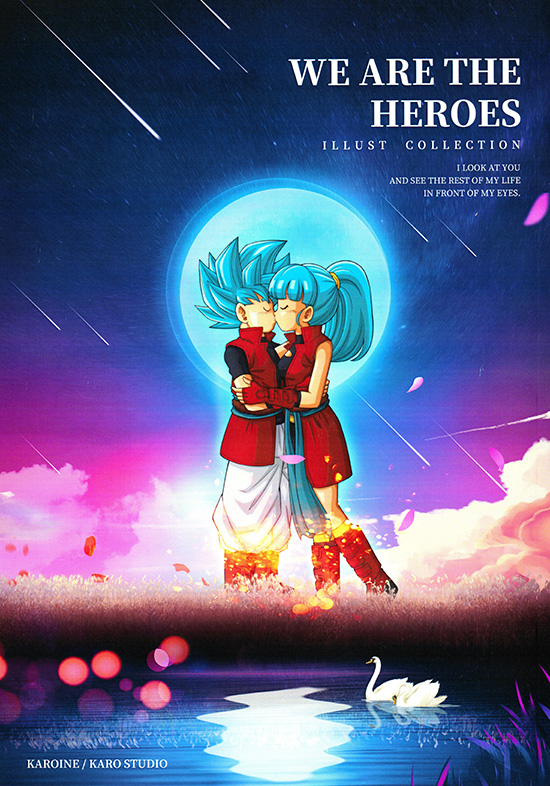 Dragon Ball Heroes - We Are The Heroes - Illust Collection