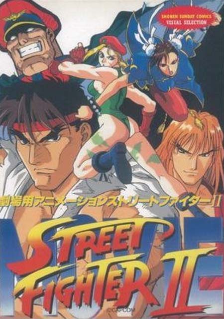 Super Street Fighter II - Cammy Gaiden Special