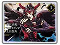 Saint Seiya Meiou Iden - Dark Wing