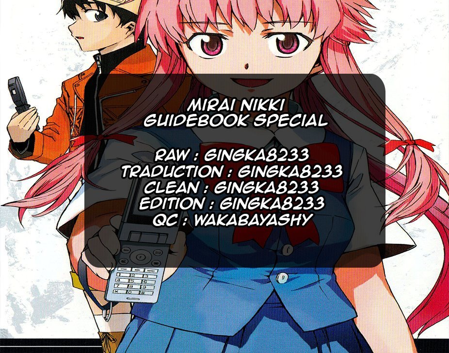 Scantrad - Mirai Nikki Official Guidebook